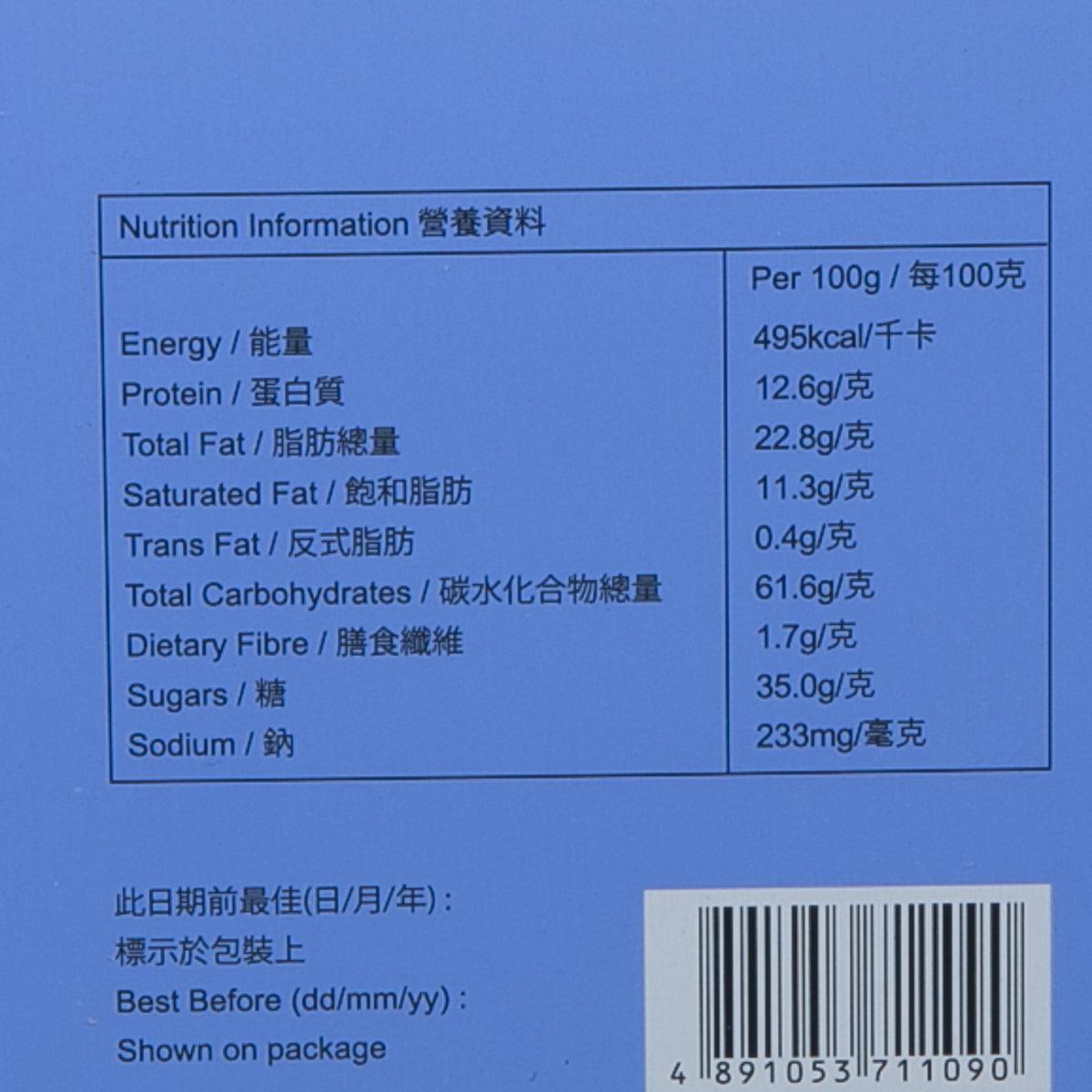 回味 傳統鳳凰卷 - 紫菜肉鬆 (454g)