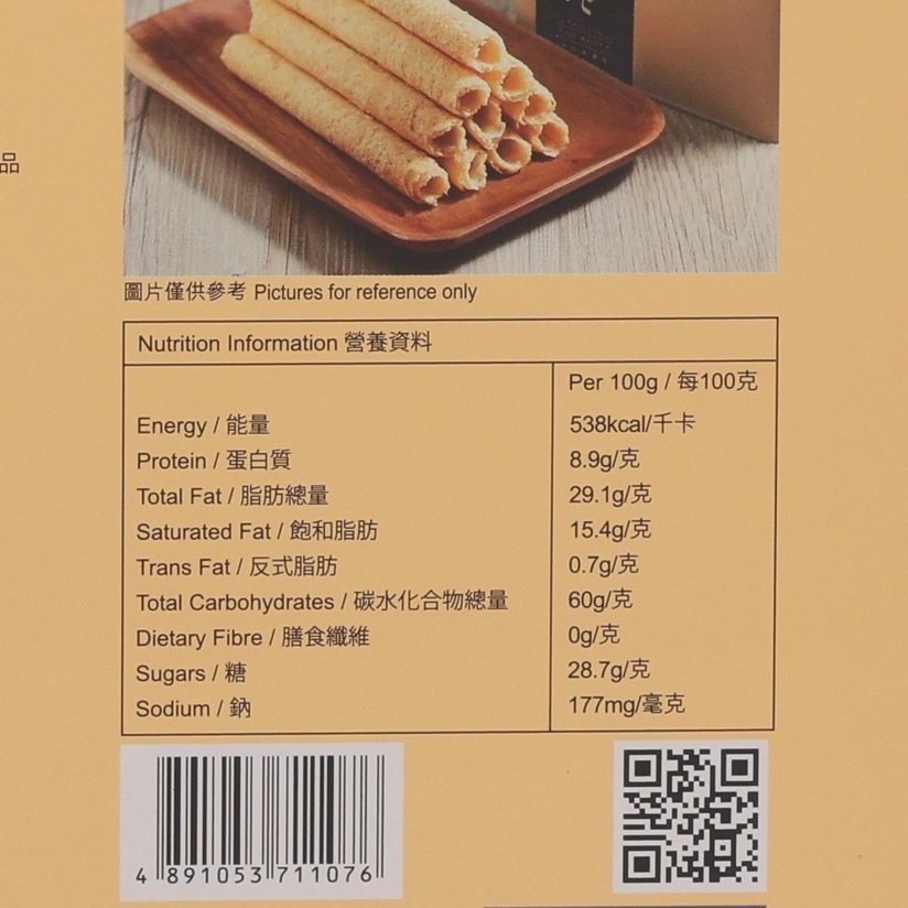 回味 傳統雞蛋卷 - 特級牛油  (454g)