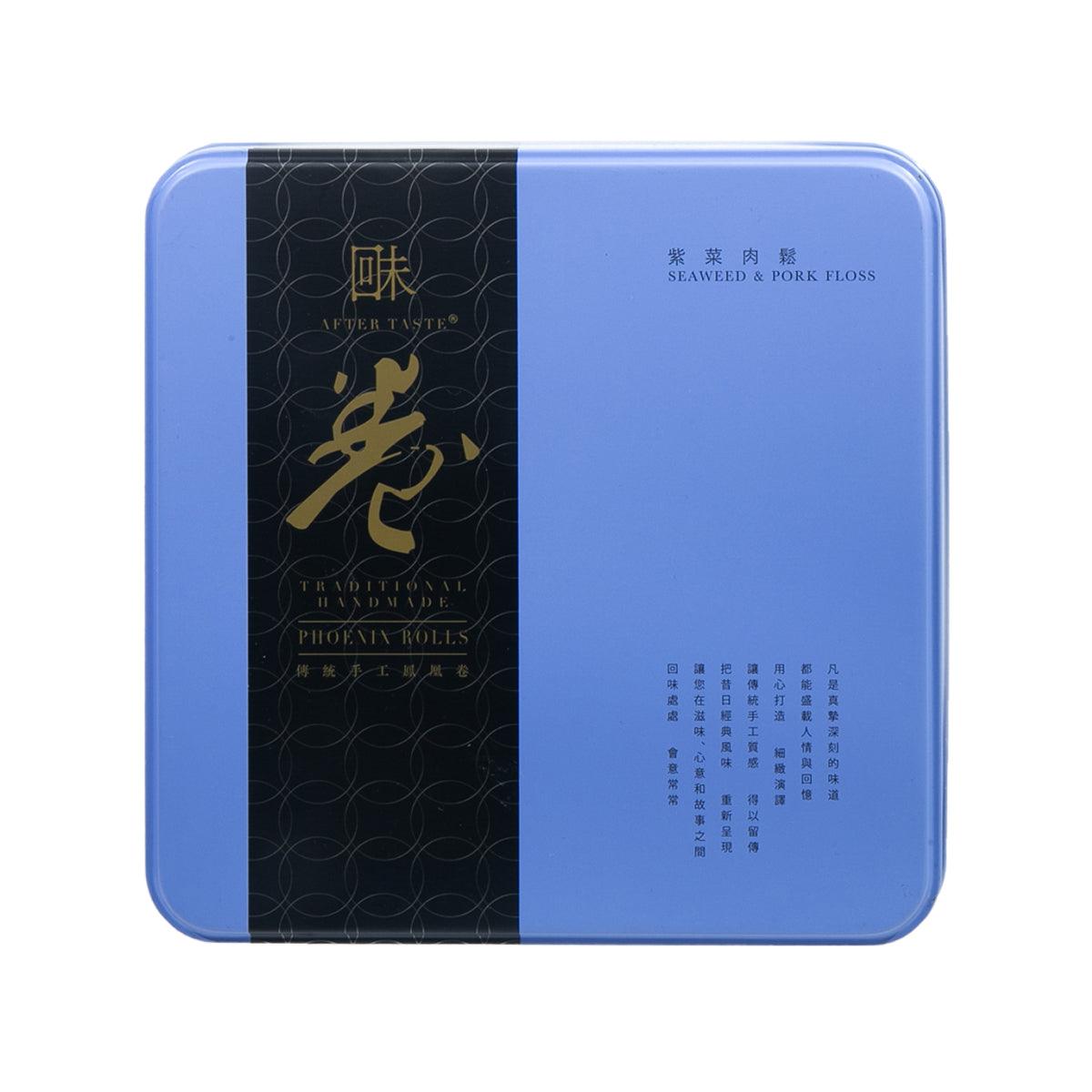 回味 傳統鳳凰卷 - 紫菜肉鬆  (454g)