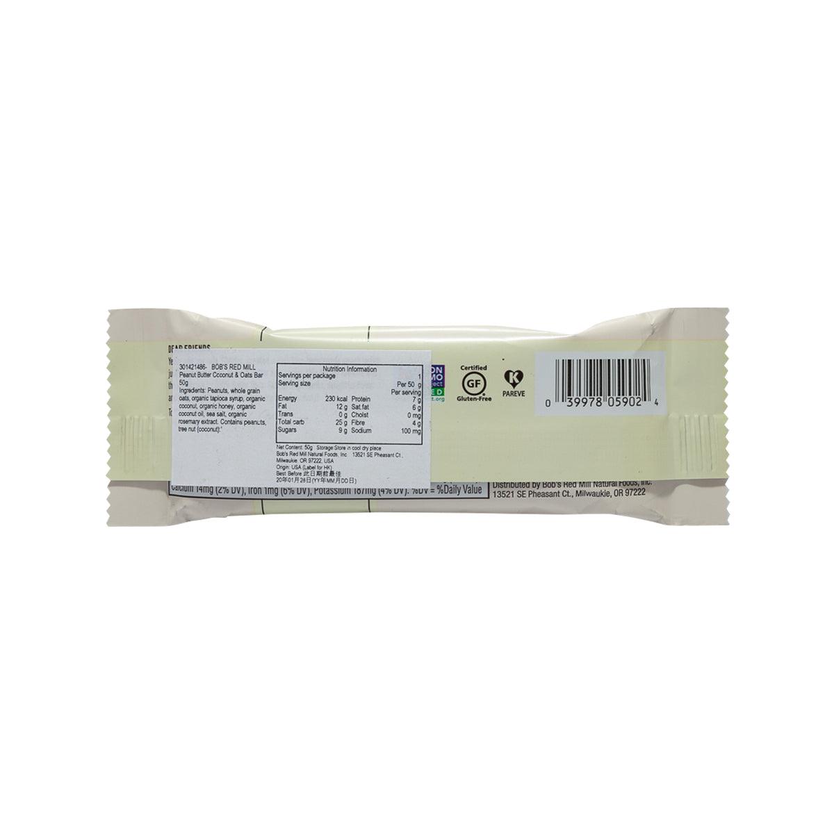 BOB'S RED MILL 花生醬椰子燕麥棒  (50g)