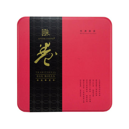 回味 傳統雞蛋卷 - 特濃雞蛋  (454g)