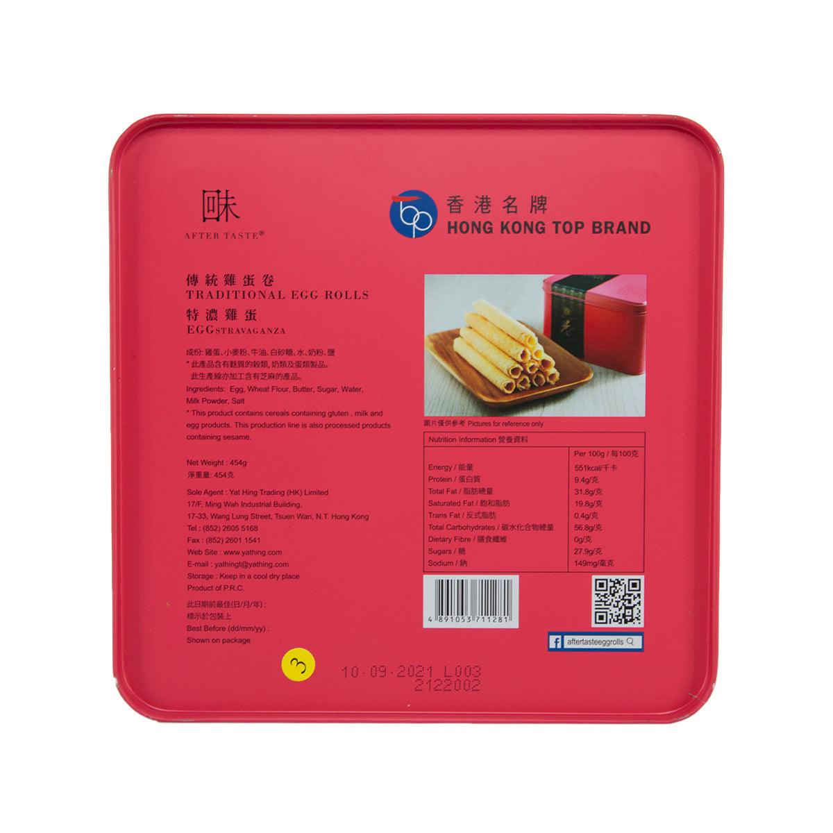 回味 傳統雞蛋卷 - 特濃雞蛋  (454g)