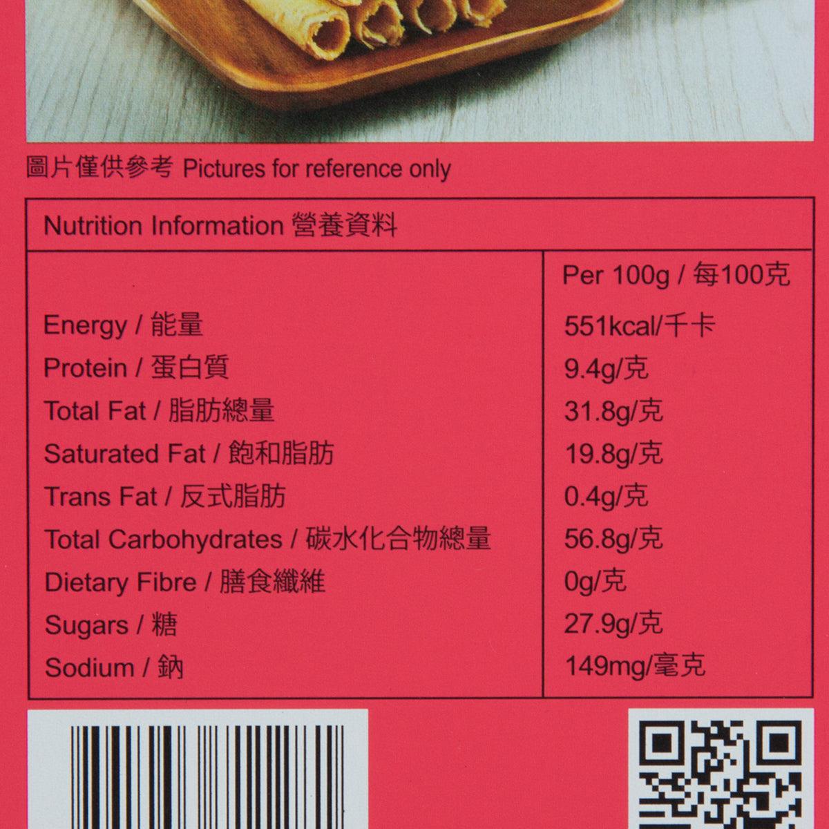 回味 傳統雞蛋卷 - 特濃雞蛋  (454g)