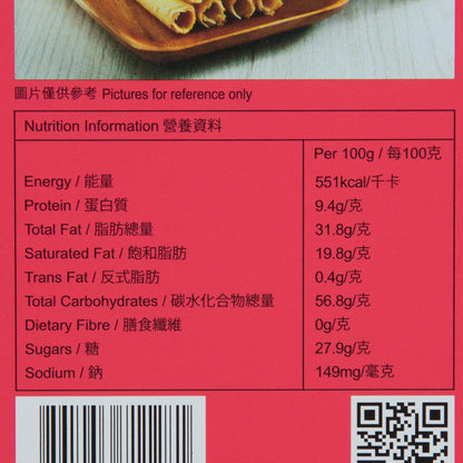 回味 傳統雞蛋卷 - 特濃雞蛋  (454g)