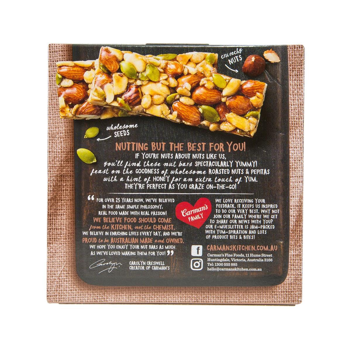 CARMAN'S 杏仁榛子雲呢拿味烤堅果棒  (175g)