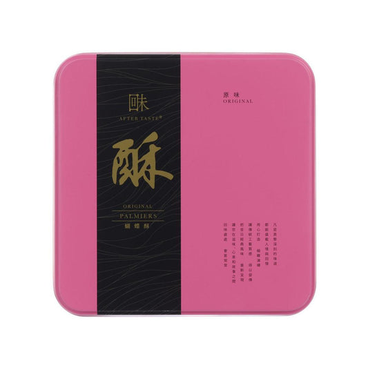 回味 原味蝴蝶酥  (240g)