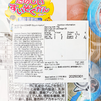 ACE BAKERY 水族館動物啫喱  (21pcs)