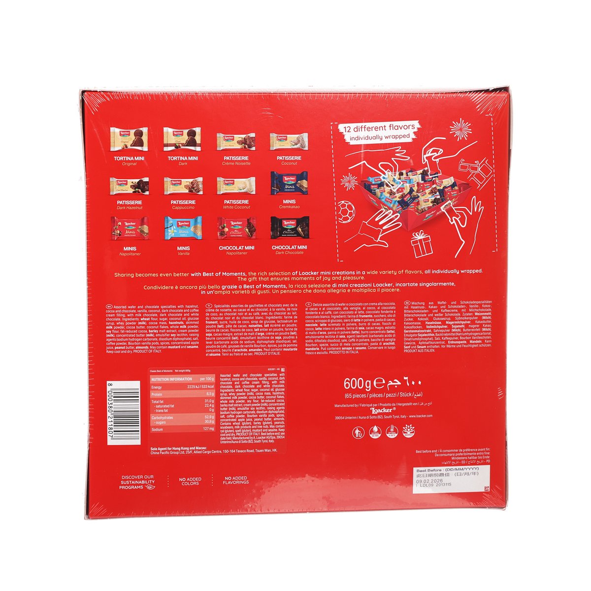萊家 Best of Moments 什錦威化及朱古力餅乾禮盒  (600g)