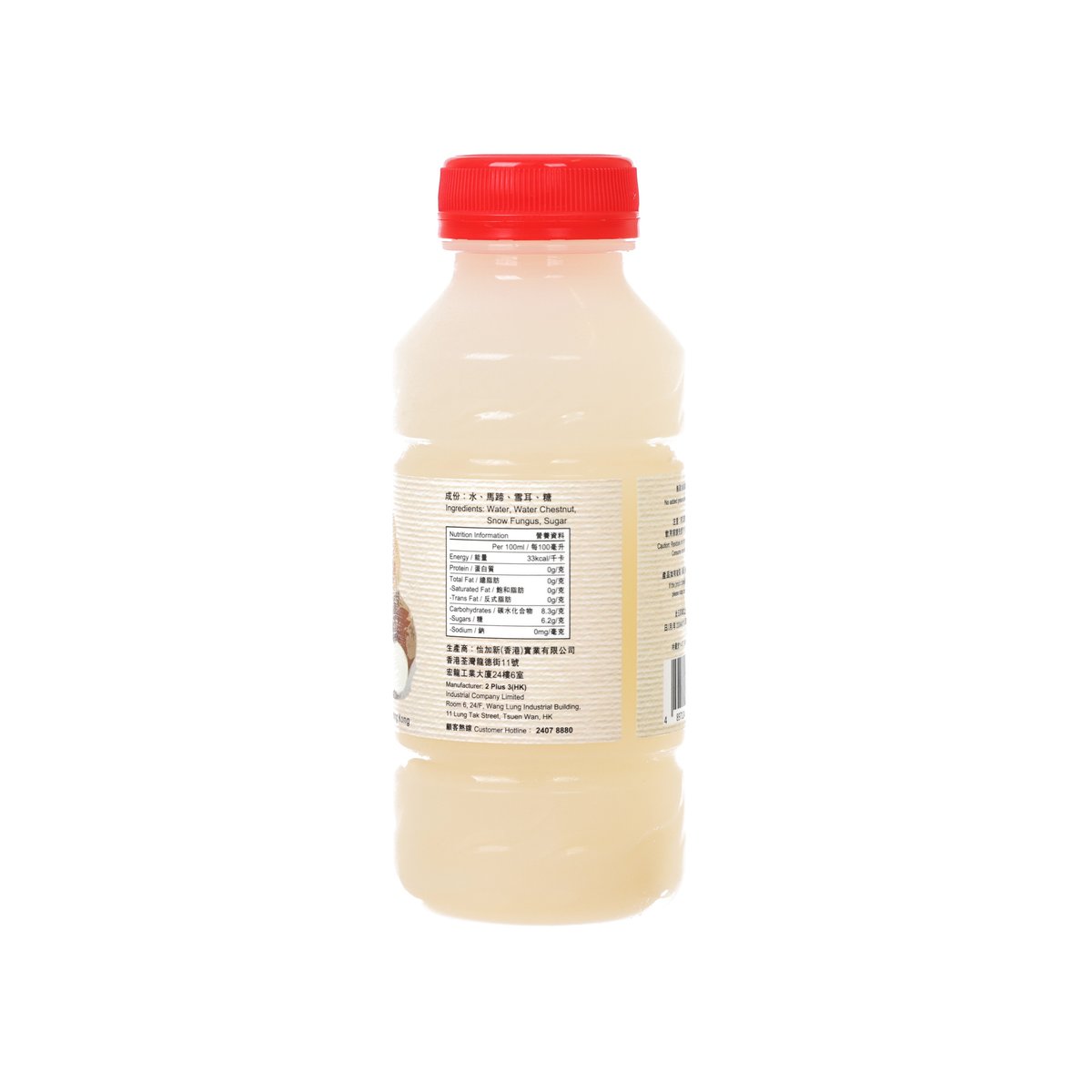 2+3 雪耳馬蹄汁  (300mL)