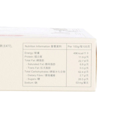 回味 原味杏仁餅  (240g)