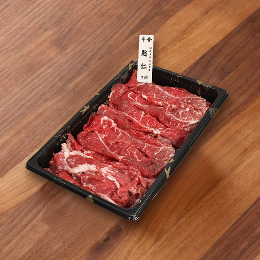 本地潮汕牛肉火鍋盤 - 匙仁  (1pack)